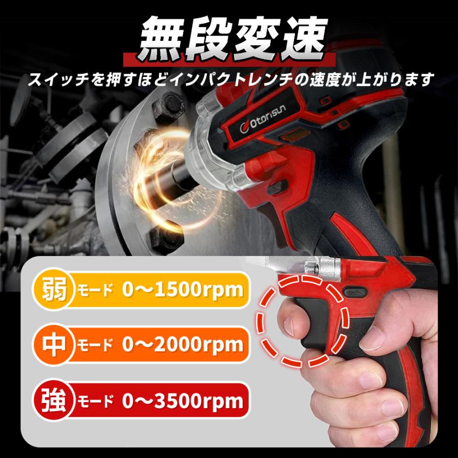 【正規品】 インパクトレンチ 電動 ドライバー 電動ドリル タイヤ交換 バッテリー対応 充電式 自動停止モード 無段変速 正逆転両用 ホイール交換 機械修理 小型 |  | 06