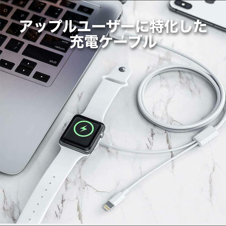 apple watch iPhone 充電ケーブル 2in1 アップルウォッチ Apple Watch