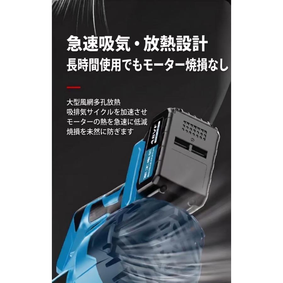 ブロワー 充電式 掃除機 送風機 マキタ18V互換バッテリー 充電式 長時間稼働 コードレス  落ち葉 洗車 水切り 強力 吹き飛ばし 強力送風機 除雪 ポータブル |  | 14