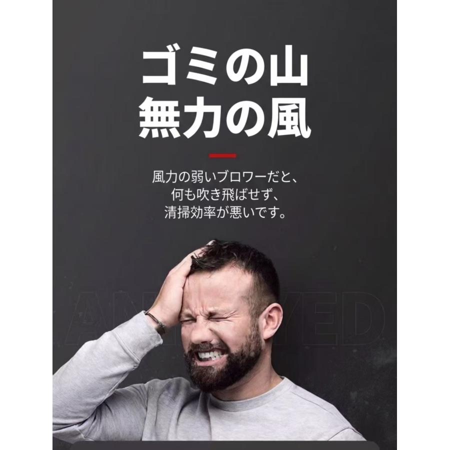 ブロワー 充電式 掃除機 送風機 マキタ18V互換バッテリー 充電式 長時間稼働 コードレス  落ち葉 洗車 水切り 強力 吹き飛ばし 強力送風機 除雪 ポータブル |  | 02