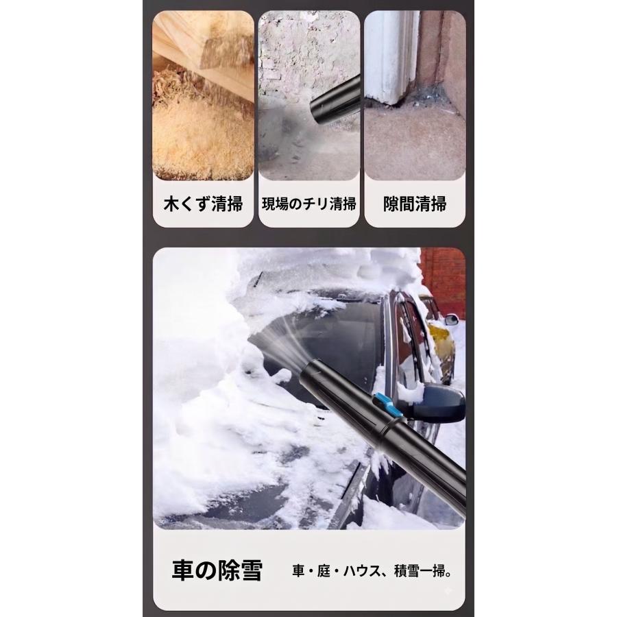 ブロワー 充電式 掃除機 送風機 マキタ18V互換バッテリー 充電式 長時間稼働 コードレス  落ち葉 洗車 水切り 強力 吹き飛ばし 強力送風機 除雪 ポータブル |  | 06