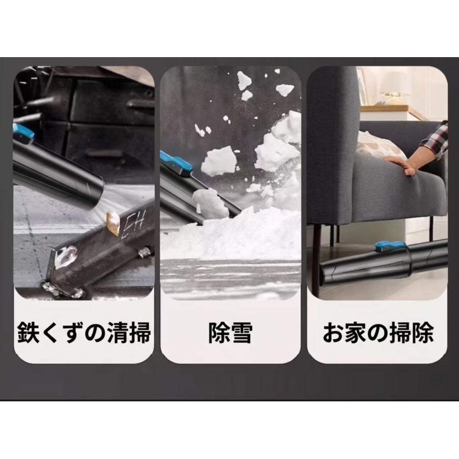 ブロワー 充電式 掃除機 送風機 マキタ18V互換バッテリー 充電式 長時間稼働 コードレス  落ち葉 洗車 水切り 強力 吹き飛ばし 強力送風機 除雪 ポータブル |  | 07