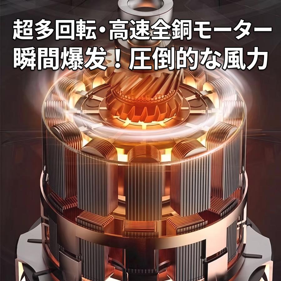 ブロワー 充電式 掃除機 送風機 マキタ18V互換バッテリー 充電式 長時間稼働 コードレス  落ち葉 洗車 水切り 強力 吹き飛ばし 強力送風機 除雪 ポータブル |  | 08