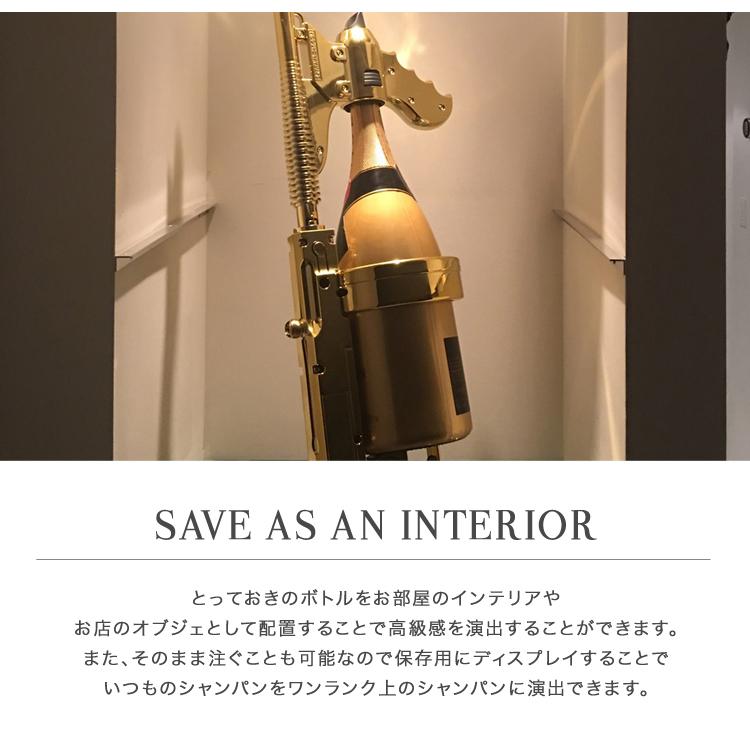 CHAMPAGNE GUN シャンパンガン シャンパンシャワー ドンペリ二 CHAMPAGNE GUN シャンパンガン シャンパンシャワー ドンペリ二
