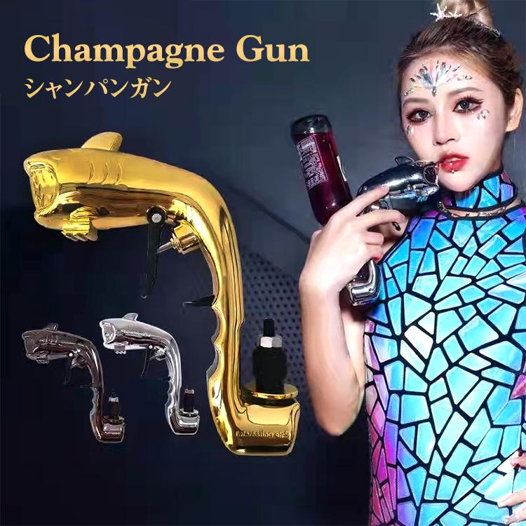 CHAMPAGNE GUN シャンパンガン シャークデザイン シャンパン CHAMPAGNE GUN シャンパンガン シャークデザイン シャンパン