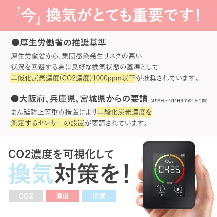 co2 センサー 二酸化炭素 濃度 測定器 濃度計 co2濃度測定器 co2 センサー 二酸化炭素 濃度 測定器 濃度計 co2濃度測定器