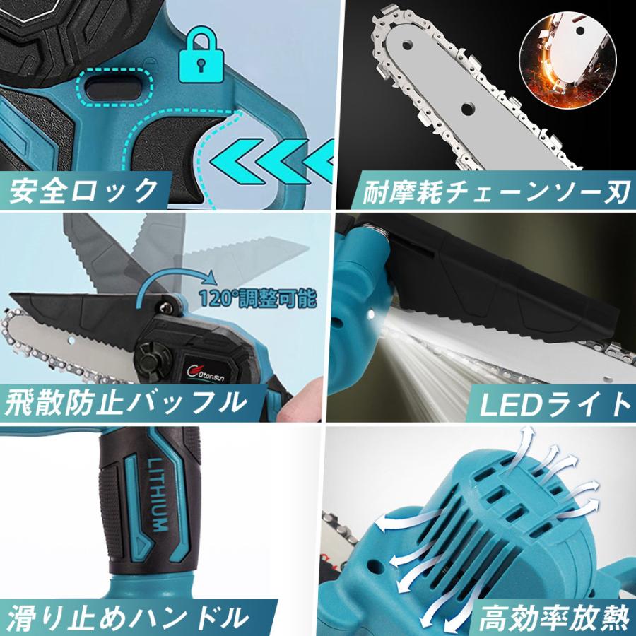 【正規品】 チェーンソー 充電式 小型 6インチ マキタ バッテリー互換 電動ノコギリ ハンディチェーンソー 安全ロック 高速切断 木工切断 家庭用 片手 軽量 女性 |  | 12
