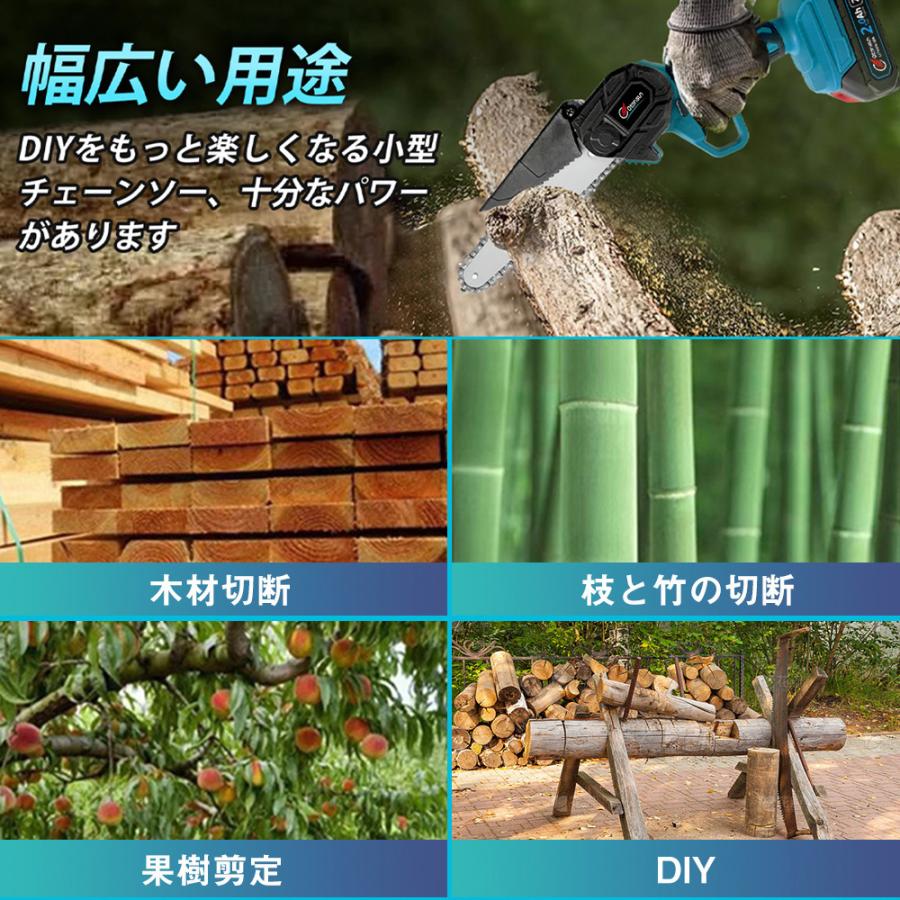 【正規品】 チェーンソー 充電式 小型 6インチ マキタ バッテリー互換 電動ノコギリ ハンディチェーンソー 安全ロック 高速切断 木工切断 家庭用 片手 軽量 女性 |  | 06