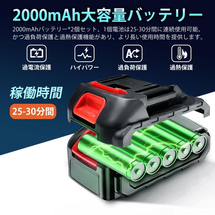 【正規品】 チェーンソー 充電式 小型 6インチ マキタ バッテリー互換 電動ノコギリ ハンディチェーンソー 安全ロック 高速切断 木工切断 家庭用 片手 軽量 女性 |  | 08