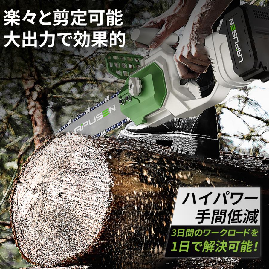 正規品】 チェーンソー 充電式 12インチ 切削径40cm マキタ バッテリー