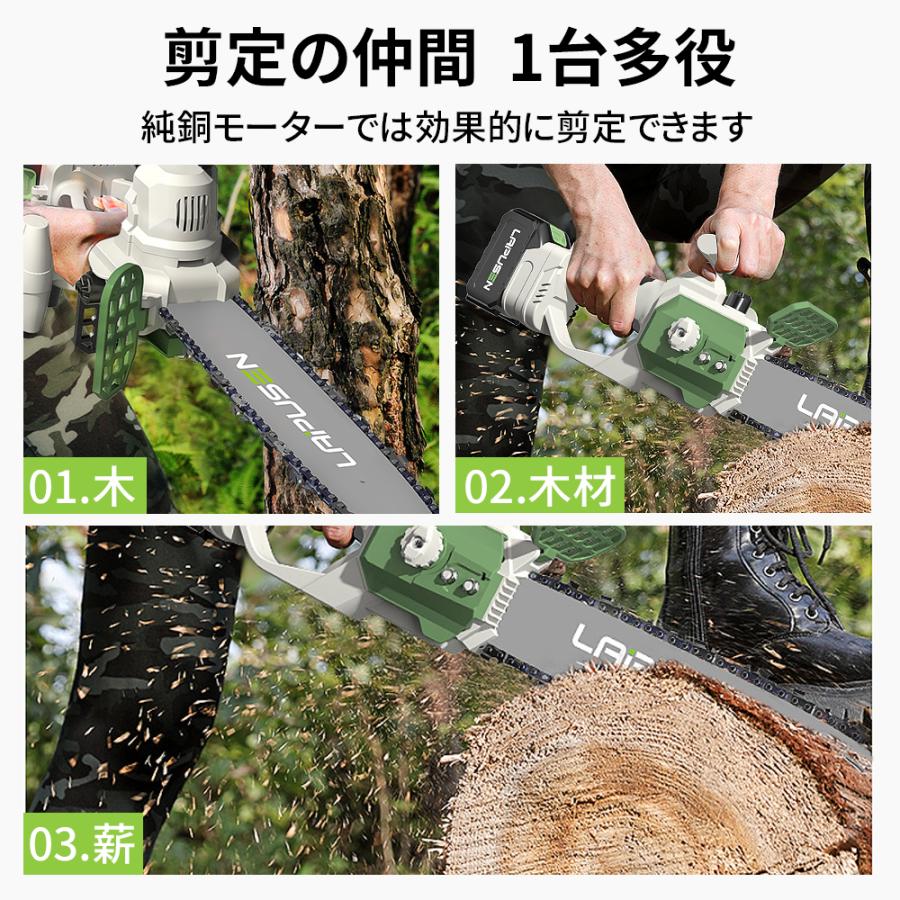 正規品】 チェーンソー 充電式 12インチ 切削径40cm マキタ バッテリー