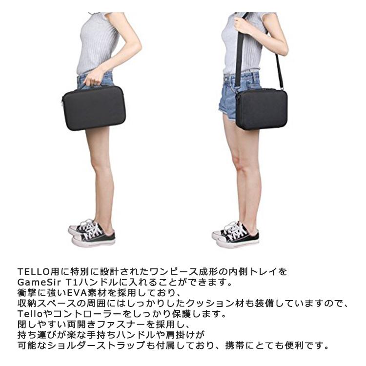DJI Tello 専用ケース フルコンボ バッグ キャリングケース ショルダー 