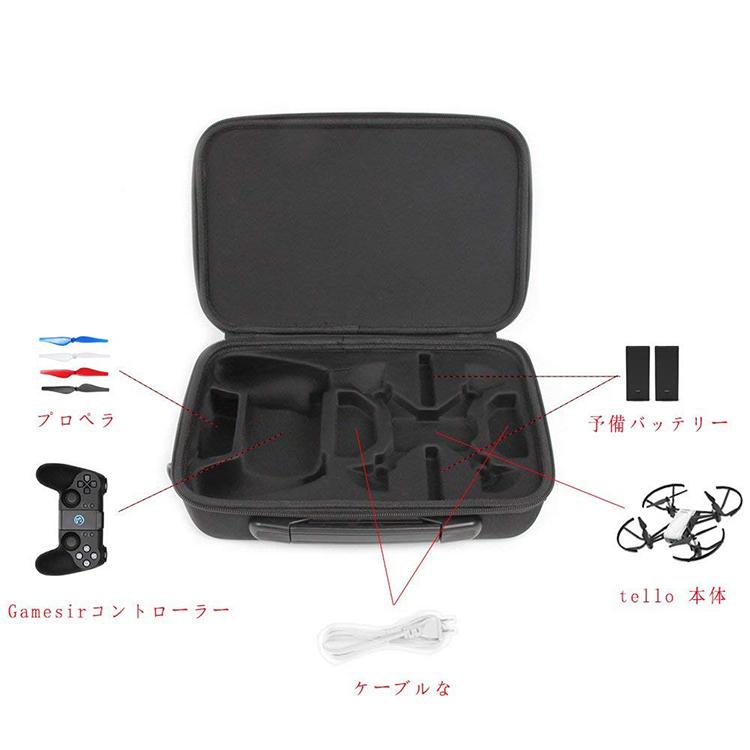 DJI Tello 専用ケース フルコンボ バッグ キャリングケース DJI Tello 専用ケース フルコンボ バッグ キャリングケース