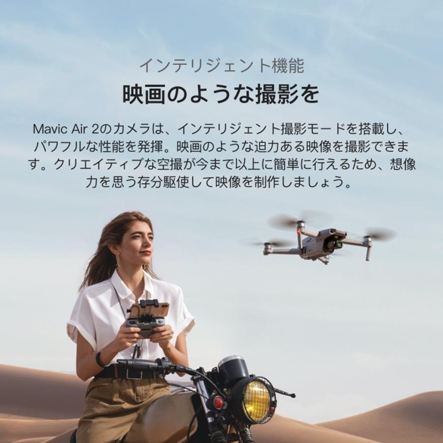 Dji Mavic Air 2 2 Fly More コンボ ドローン マビック プロ 4k カメラ 空撮 4k 60fps動画 飛行時間34分 8kハイパーラプス 小型ドローン ラジコン インスタ映え Dji Mva2cmb 001 Seburo Dji特約販売店 ドローン 通販 Yahoo ショッピング