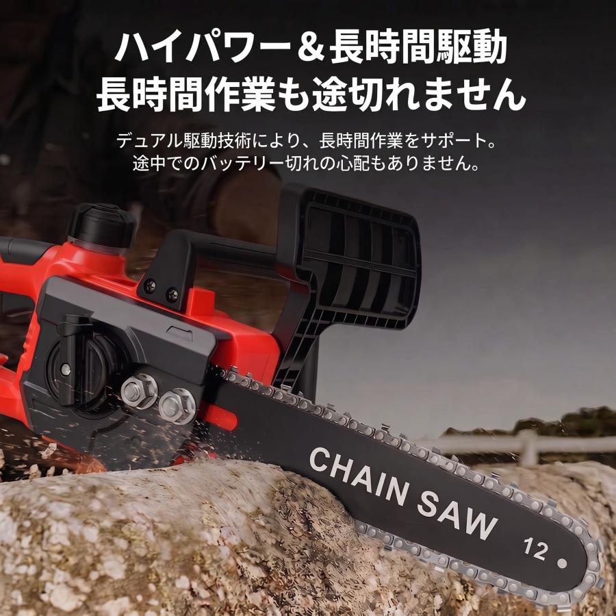 充電式チェーンソー 12インチ ブラシレスモーター マキタバッテリー互換 残量表示 電動チェンソー 大径切断 ハイパワー コードレス 伐採 薪割り 庭木剪定 マキタ |  | 10