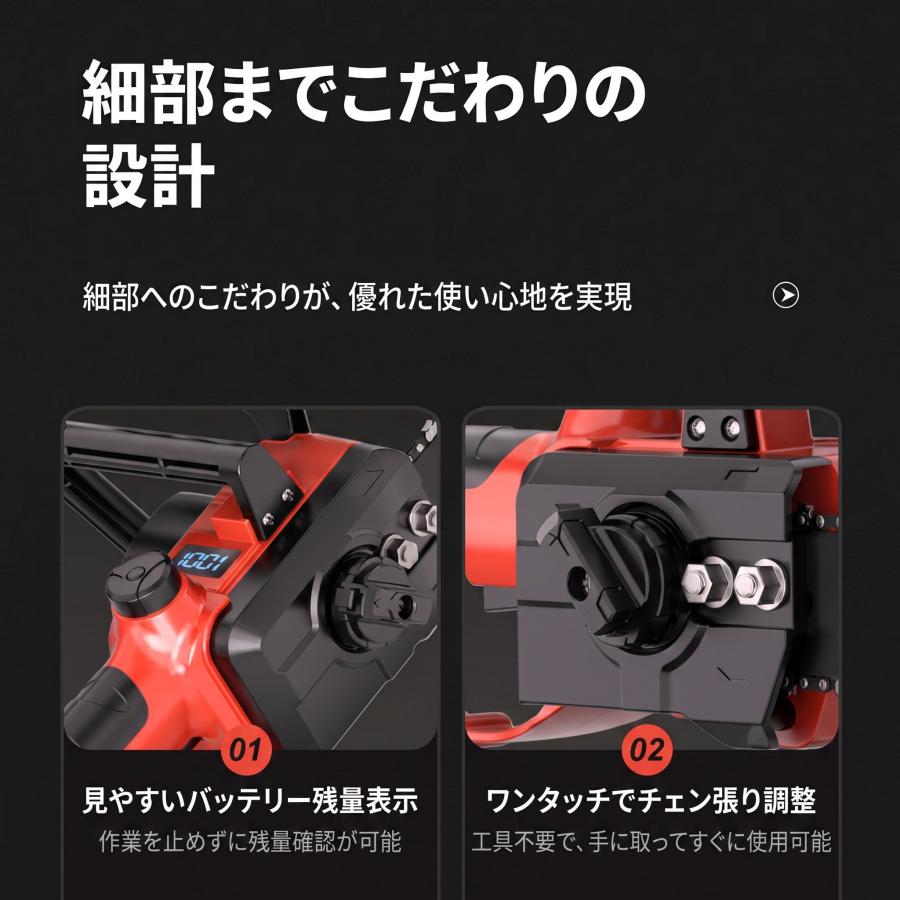 充電式チェーンソー 12インチ ブラシレスモーター マキタバッテリー互換 残量表示 電動チェンソー 大径切断 ハイパワー コードレス 伐採 薪割り 庭木剪定 マキタ |  | 11