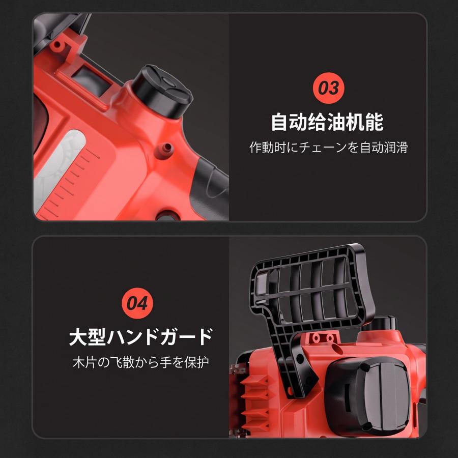 充電式チェーンソー 12インチ ブラシレスモーター マキタバッテリー互換 残量表示 電動チェンソー 大径切断 ハイパワー コードレス 伐採 薪割り 庭木剪定 マキタ |  | 12