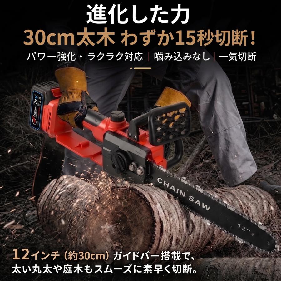 充電式チェーンソー 12インチ ブラシレスモーター マキタバッテリー互換 残量表示 電動チェンソー 大径切断 ハイパワー コードレス 伐採 薪割り 庭木剪定 マキタ |  | 04