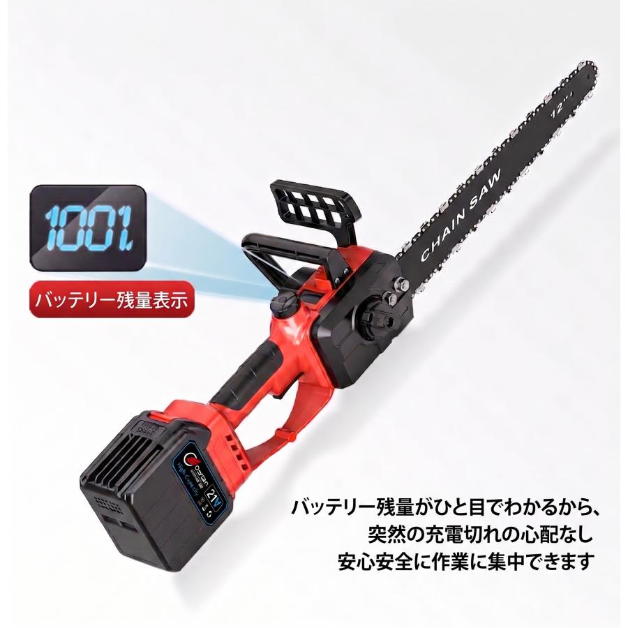 充電式チェーンソー 12インチ ブラシレスモーター マキタバッテリー互換 残量表示 電動チェンソー 大径切断 ハイパワー コードレス 伐採 薪割り 庭木剪定 マキタ |  | 09