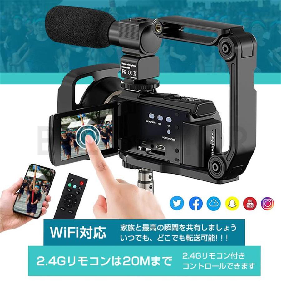 【限定セール】 ビデオカメラ デジカメ 4K 5K DVビデオカメラ 4800万画素 デジタルビデオカメラ 日本製センサー 4800W撮影ピクセル 16倍デジタルズーム 赤外夜視 |  | 10