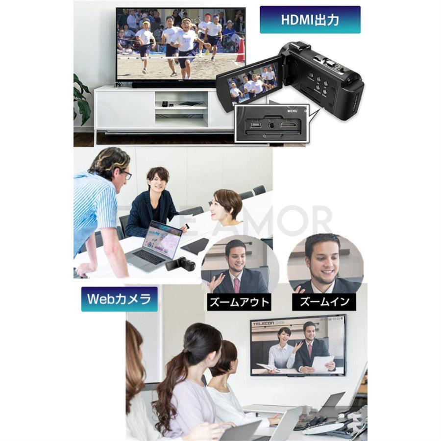 【限定セール】 ビデオカメラ デジカメ 4K 5K DVビデオカメラ 4800万画素 デジタルビデオカメラ 日本製センサー 4800W撮影ピクセル 16倍デジタルズーム 赤外夜視 |  | 11