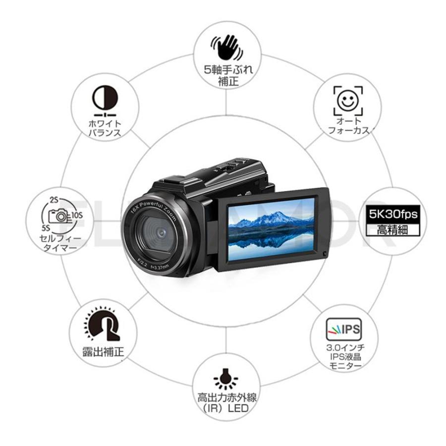 【限定セール】 ビデオカメラ デジカメ 4K 5K DVビデオカメラ 4800万画素 デジタルビデオカメラ 日本製センサー 4800W撮影ピクセル 16倍デジタルズーム 赤外夜視 |  | 03