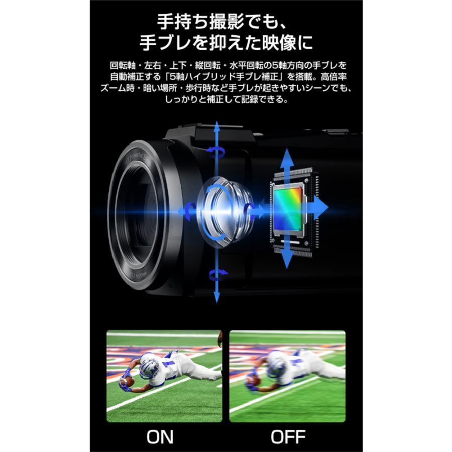 【限定セール】 ビデオカメラ デジカメ 4K 5K DVビデオカメラ 4800万画素 デジタルビデオカメラ 日本製センサー 4800W撮影ピクセル 16倍デジタルズーム 赤外夜視 |  | 04