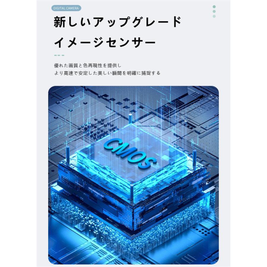 【限定セール】デジタルカメラ ビデオカメラ 5800万画素 4K DVビデオカメラ おすすめ 小型 カメラ 2.88インチ 16倍デジタルズーム オートフォーカス ポータブル |  | 07