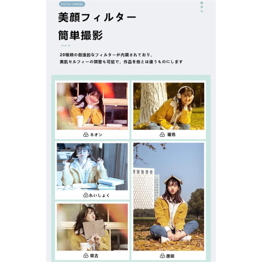 【限定セール】デジタルカメラ ビデオカメラ 5800万画素 4K DVビデオカメラ おすすめ 小型 カメラ 2.88インチ 16倍デジタルズーム オートフォーカス ポータブル |  | 09