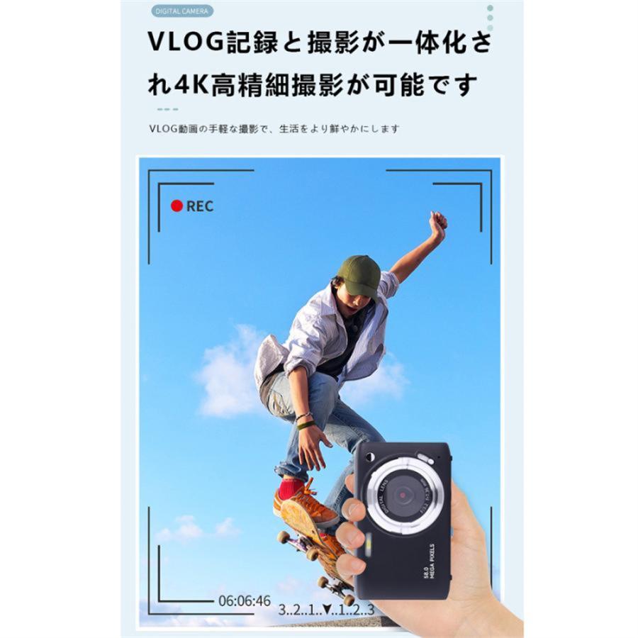 【限定セール】デジタルカメラ ビデオカメラ 5800万画素 4K DVビデオカメラ おすすめ 小型 カメラ 2.88インチ 16倍デジタルズーム オートフォーカス ポータブル |  | 10