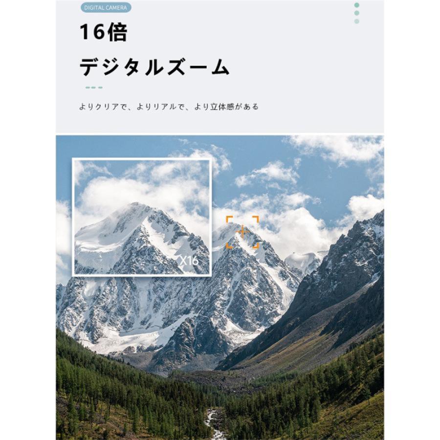 【限定セール】デジタルカメラ ビデオカメラ 5800万画素 4K DVビデオカメラ おすすめ 小型 カメラ 2.88インチ 16倍デジタルズーム オートフォーカス ポータブル |  | 11