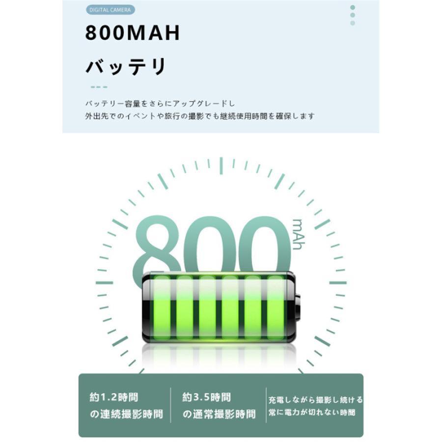 【限定セール】デジタルカメラ ビデオカメラ 5800万画素 4K DVビデオカメラ おすすめ 小型 カメラ 2.88インチ 16倍デジタルズーム オートフォーカス ポータブル |  | 12