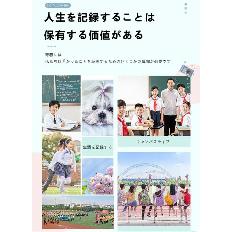 【限定セール】デジタルカメラ ビデオカメラ 5800万画素 4K DVビデオカメラ おすすめ 小型 カメラ 2.88インチ 16倍デジタルズーム オートフォーカス ポータブル |  | 13