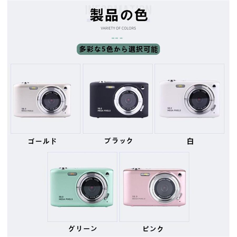 【限定セール】デジタルカメラ ビデオカメラ 5800万画素 4K DVビデオカメラ おすすめ 小型 カメラ 2.88インチ 16倍デジタルズーム オートフォーカス ポータブル |  | 14