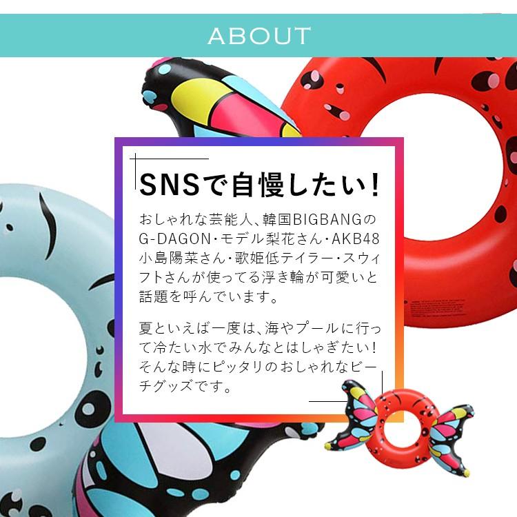 うきわ 浮輪 バタフライ リング フロート 浮き輪 蝶々エンジェル 羽 ビーチ 夏 海 フォトジェニック インスタ映え プール プレゼント チョウチョ Fl 006 Seburo Dji特約販売店 ドローン 通販 Yahoo ショッピング