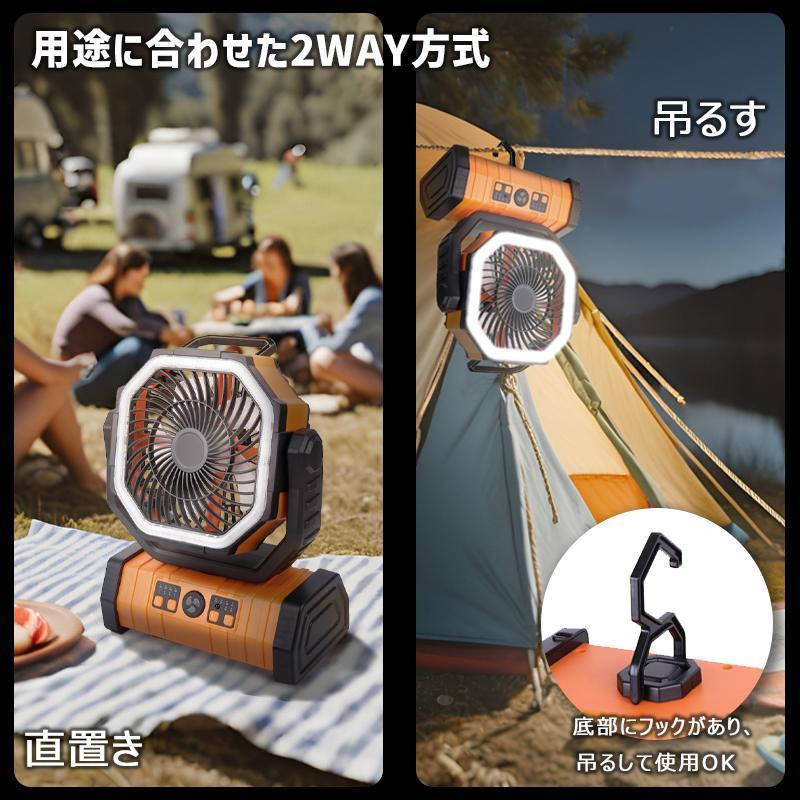 【正規品】 多機能ファン アウトドア 扇風機 リモコン 首振り 20000mAh 充電式 DCモーター タイマー 4段階風量 LEDライト 大風量 卓上 熱中症対策 業務用 工業扇 |  | 14