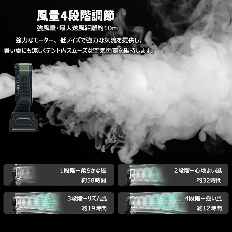 【正規品】 多機能ファン アウトドア 扇風機 リモコン 首振り 20000mAh 充電式 DCモーター タイマー 4段階風量 LEDライト 大風量 卓上 熱中症対策 業務用 工業扇 |  | 07