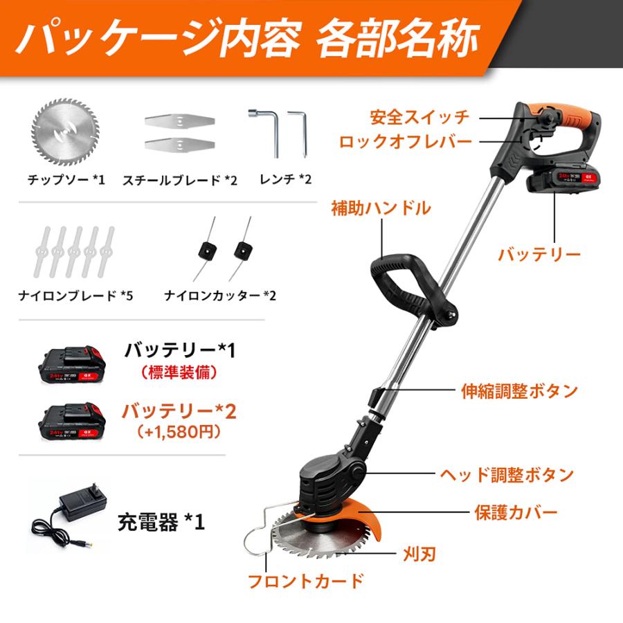 正規品】 草刈機 充電式 草刈り機 コードレス マキタ バッテリー互換