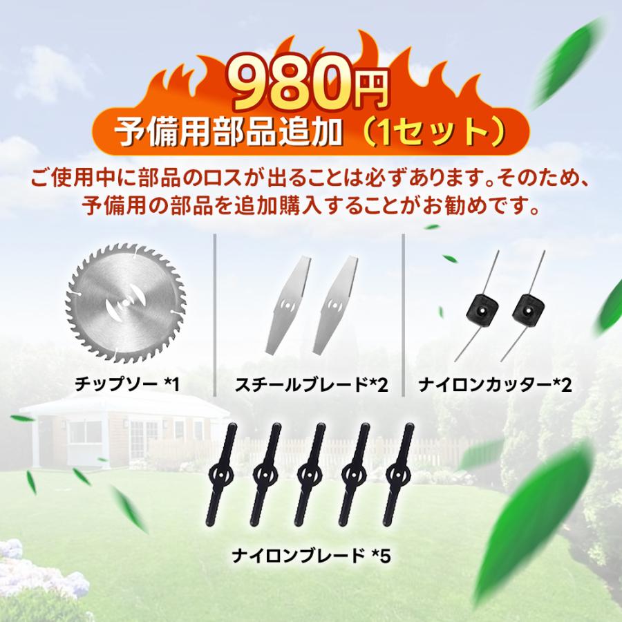 【決まりました】充電式コードレス草刈り機 草刈機 充電式 コードレス 芝刈り機 家庭用 女性 軽量 伸縮 3種類替刃