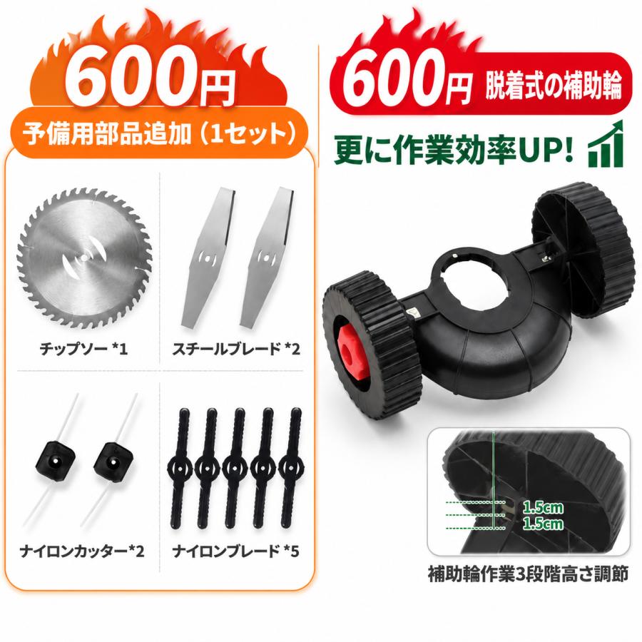 正規品】 電動草刈機 充電式 草刈機 刈払機 コードレス マキタ