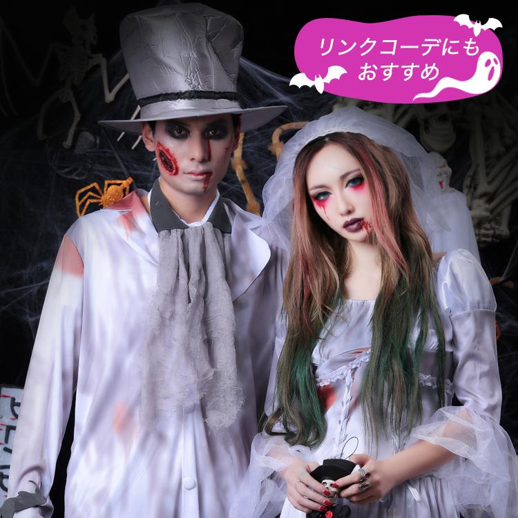 ハロウィン コスプレ 衣装 仮装 ホラー花嫁 花嫁姿のゴースト ハロウィン コスプレ 衣装 仮装 ホラー花嫁 花嫁姿のゴースト