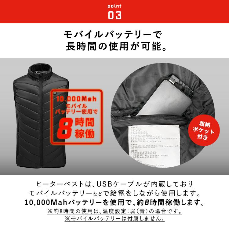 ヒーターベスト 電熱ベスト ヒートベスト 大きいサイズ アウトドア 