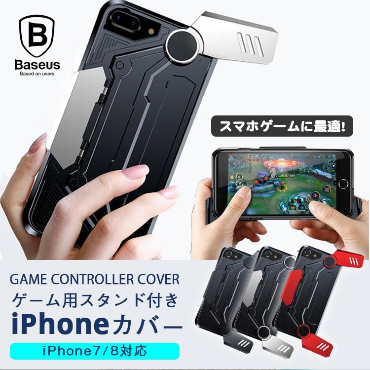 マウスピース バイナリ 浸した 荒野 行動 Iphone 7 Craftclub Jp