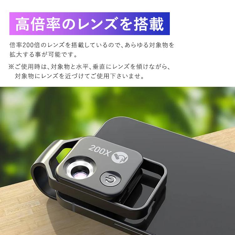 APEXEL マイクロスコープ 小型 スマホ対応 拡大鏡 天眼鏡 200倍 ルーペ 拡大 虫眼鏡 LEDライト 軽量 スマホルーペ 観察 昆虫観察 クリップ付き :ip-011:プロジェクター 小型 SEBURO - 通販 - Yahoo!ショッピング APEXEL マイクロスコープ 小型 スマホ対応 拡大鏡 天眼鏡 200倍 ルーペ 拡大 虫眼鏡 LEDライト 軽量 スマホルーペ 観察 昆虫観察 クリップ付き :ip-011:プロジェクター 小型 SEBURO - 通販 - Yahoo!ショッピング