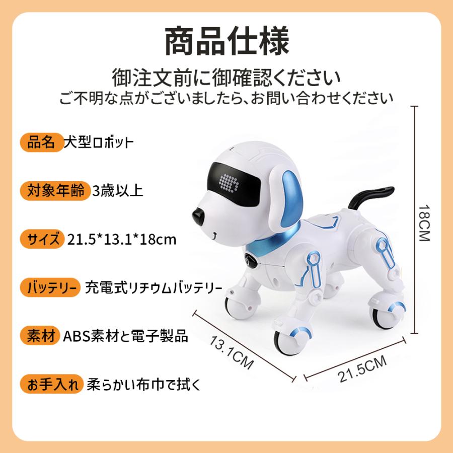 2025最新】 ロボット犬 ロボット おもちゃ 知育玩具 犬型ロボット