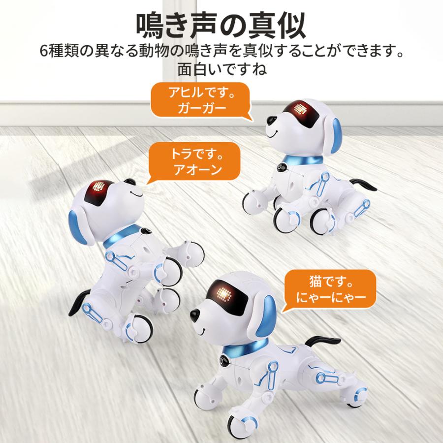 【2026最新】 ロボット犬 ロボット おもちゃ 知育玩具 犬型ロボット しゃべる 英語練習 スマートロボット ダンス 音楽 誕生日 こどもの日 クリスマス プレゼント |  | 10