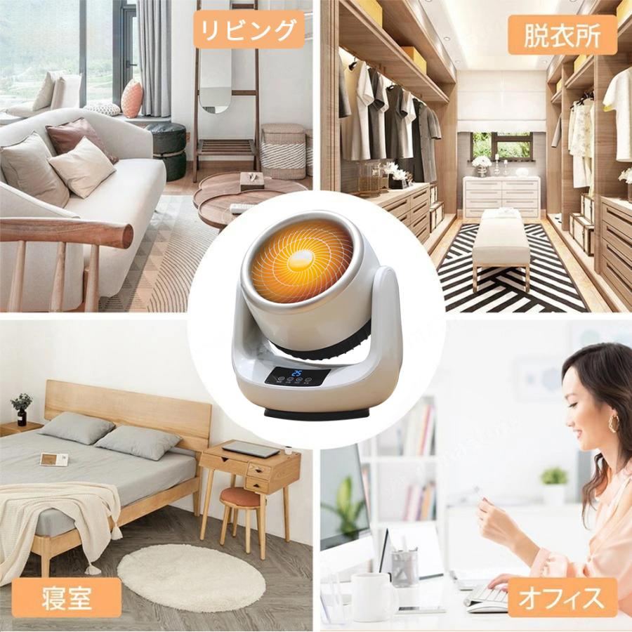 【正規品】 セラミックヒーター 2026 小型 速暖 ヒーター 冷暖兼用 ファンヒーター 自動首振り リモコン付き 3段階調節 暖房 足元 電気ストーブ 脱衣所 省エネ |  | 13