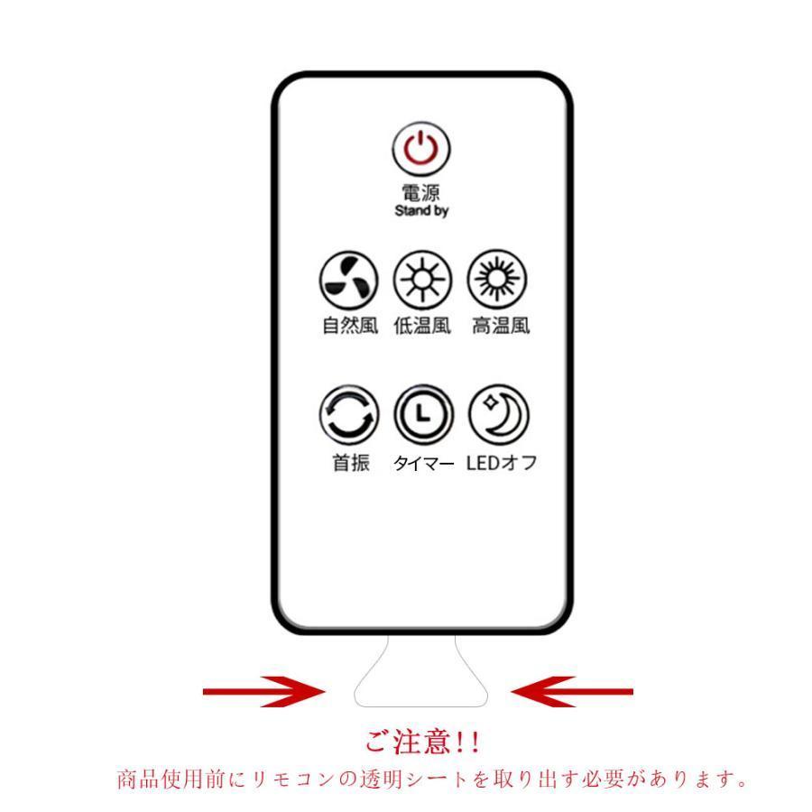 【正規品】 セラミックヒーター 2026 小型 速暖 ヒーター 冷暖兼用 ファンヒーター 自動首振り リモコン付き 3段階調節 暖房 足元 電気ストーブ 脱衣所 省エネ |  | 19