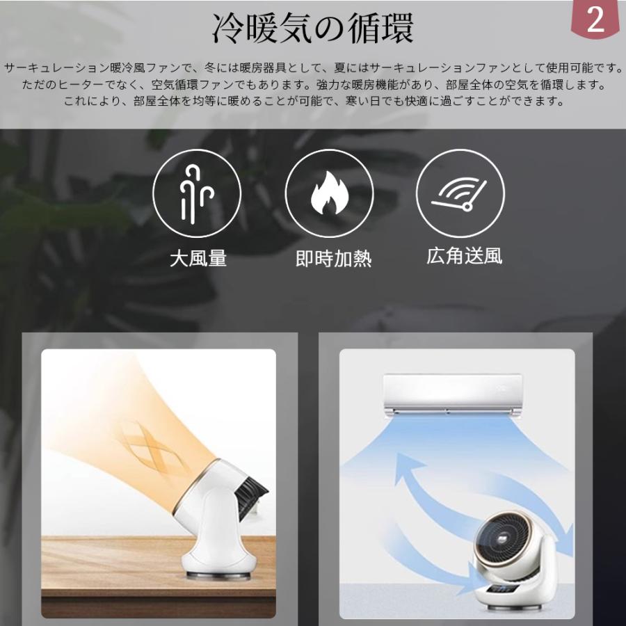 【正規品】 セラミックヒーター 2026 小型 速暖 ヒーター 冷暖兼用 ファンヒーター 自動首振り リモコン付き 3段階調節 暖房 足元 電気ストーブ 脱衣所 省エネ |  | 03