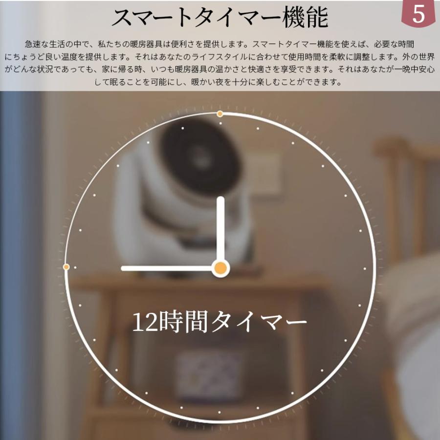 【正規品】 セラミックヒーター 2026 小型 速暖 ヒーター 冷暖兼用 ファンヒーター 自動首振り リモコン付き 3段階調節 暖房 足元 電気ストーブ 脱衣所 省エネ |  | 06